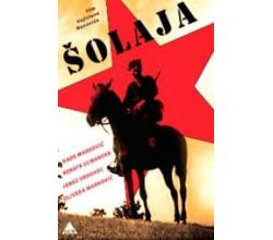 SOLAJA , 1955 (DVD)